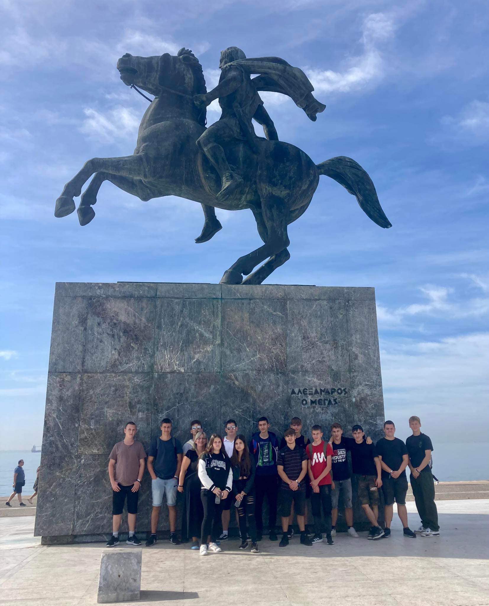 Erasmus+